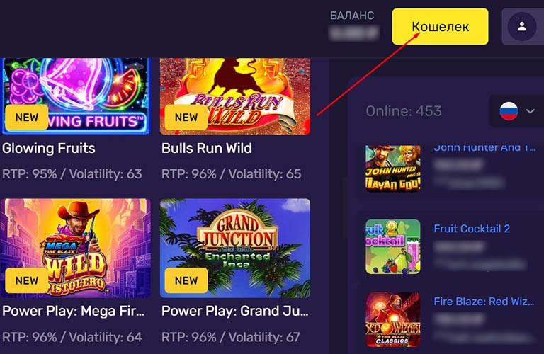 Запросить вывод средств